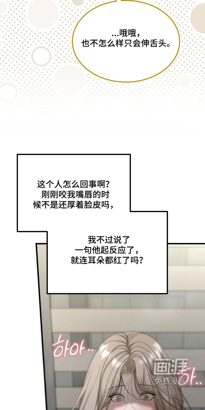 第21话4