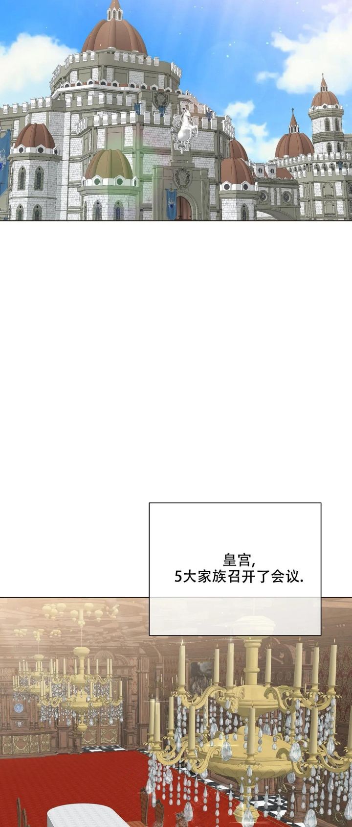 第54话8