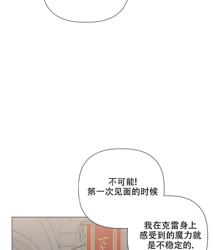 第88话16