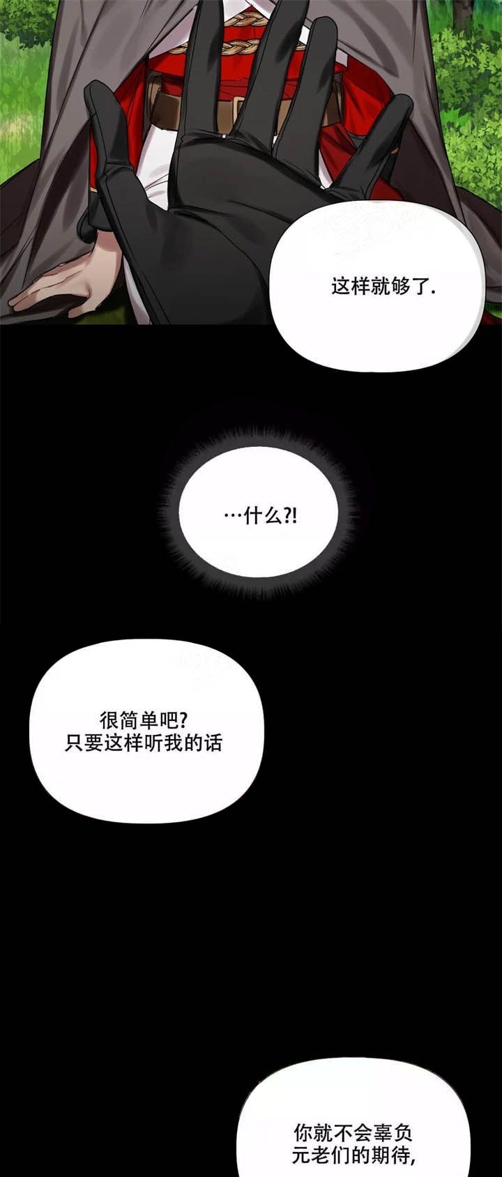 第19话21