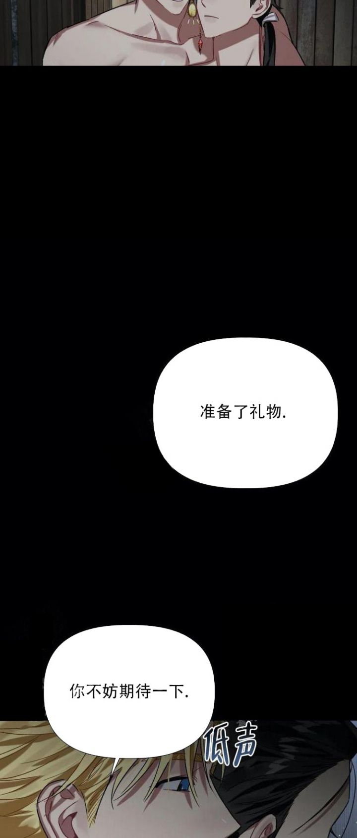 第30话13