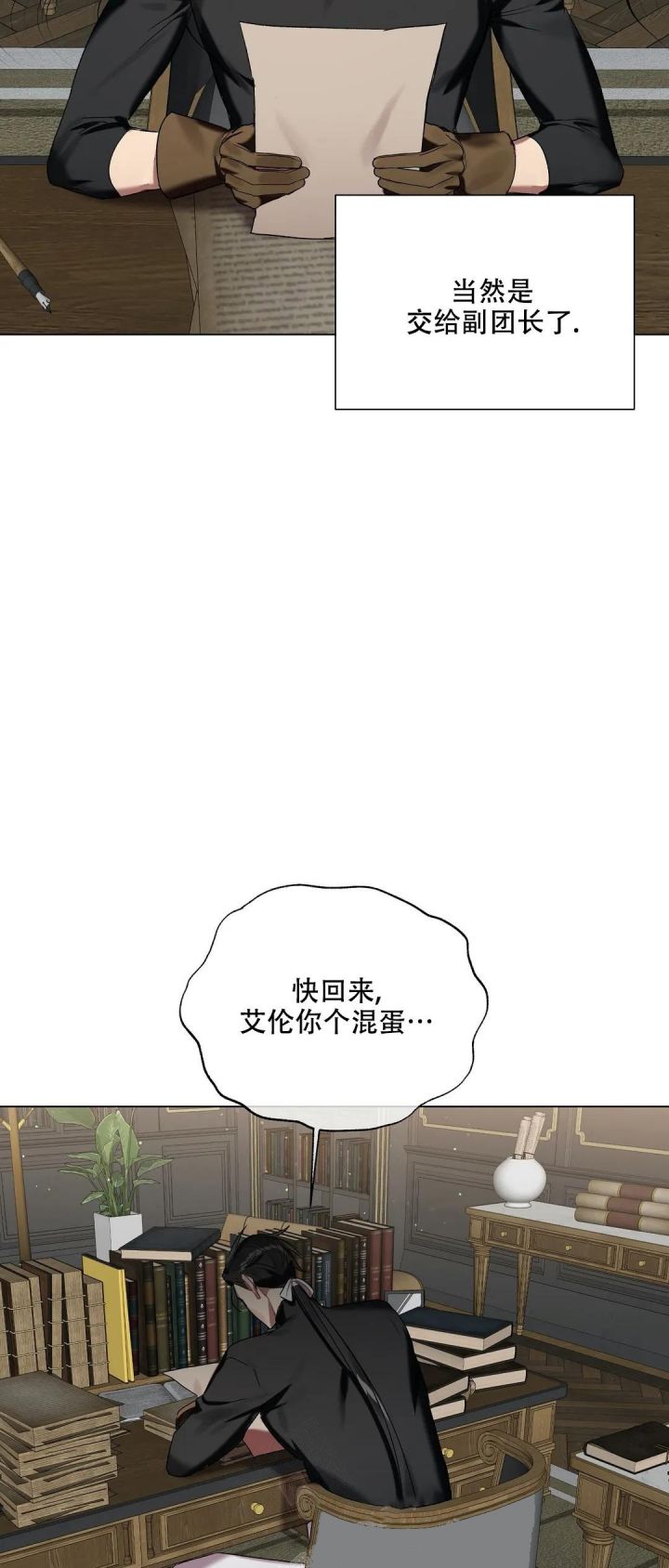 第56话3