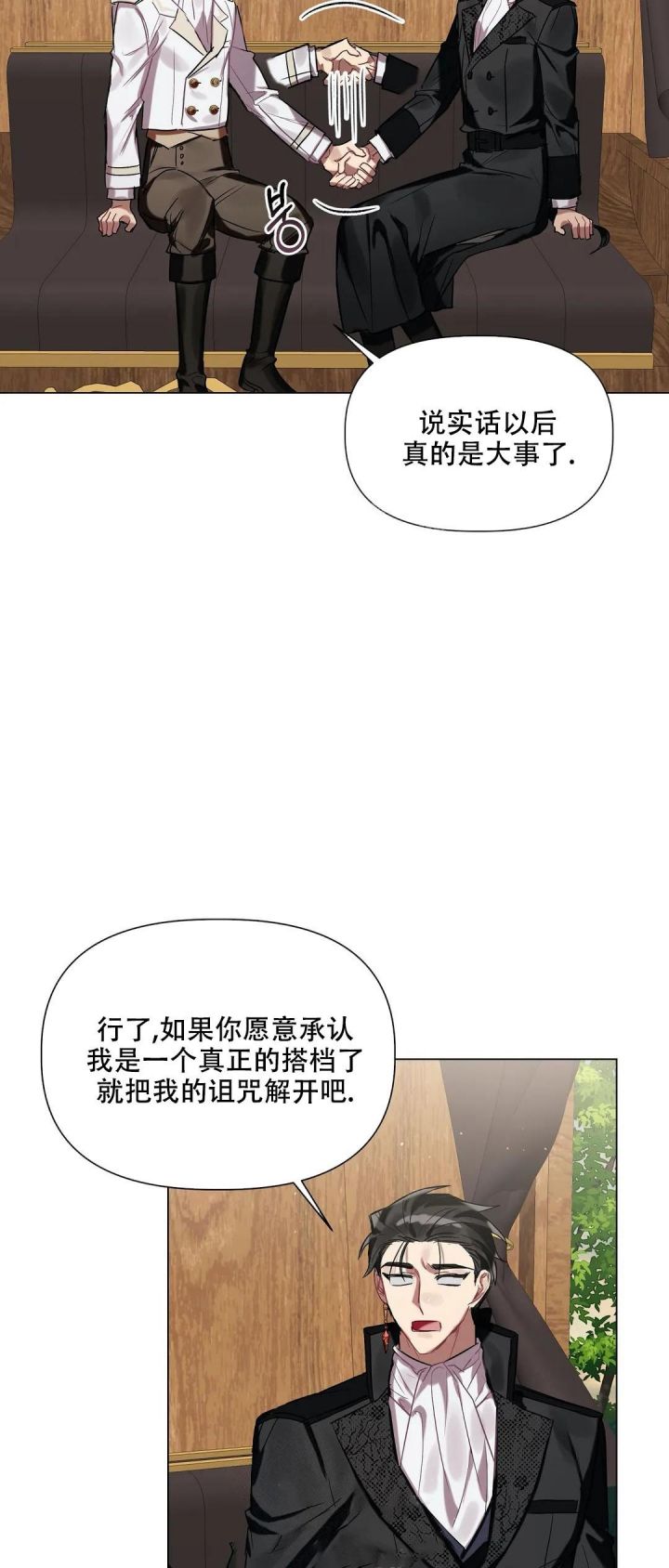 第46话16