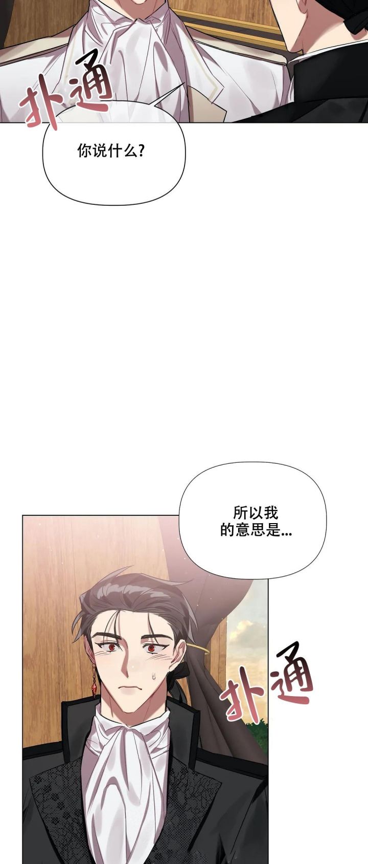 第46话7