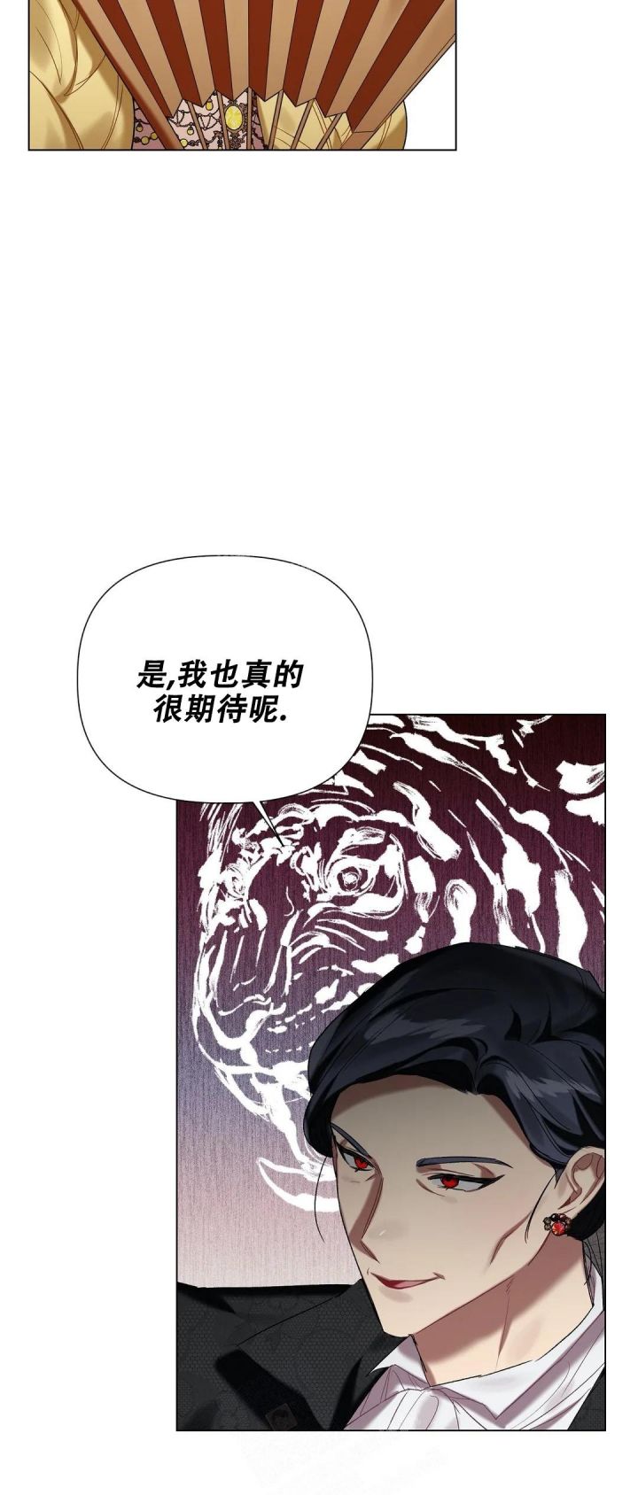 第51话12