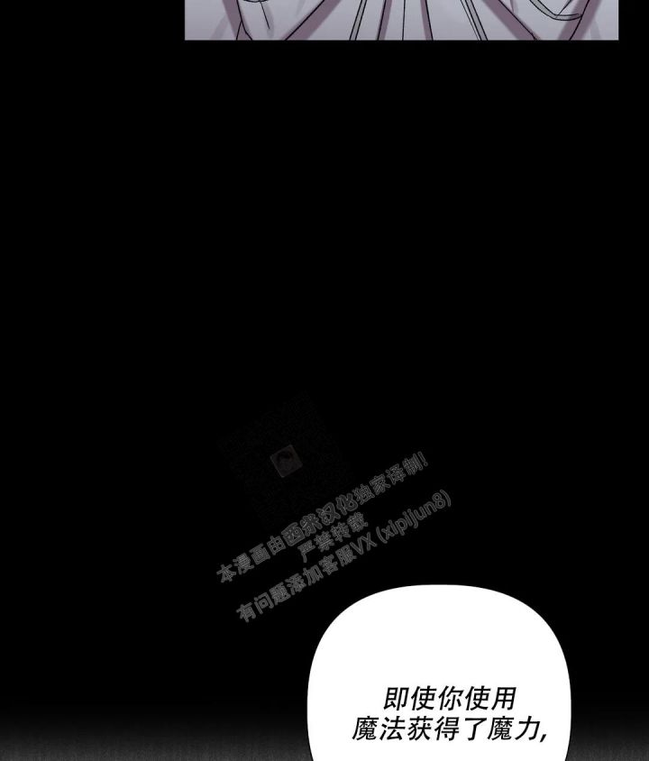 第90话3