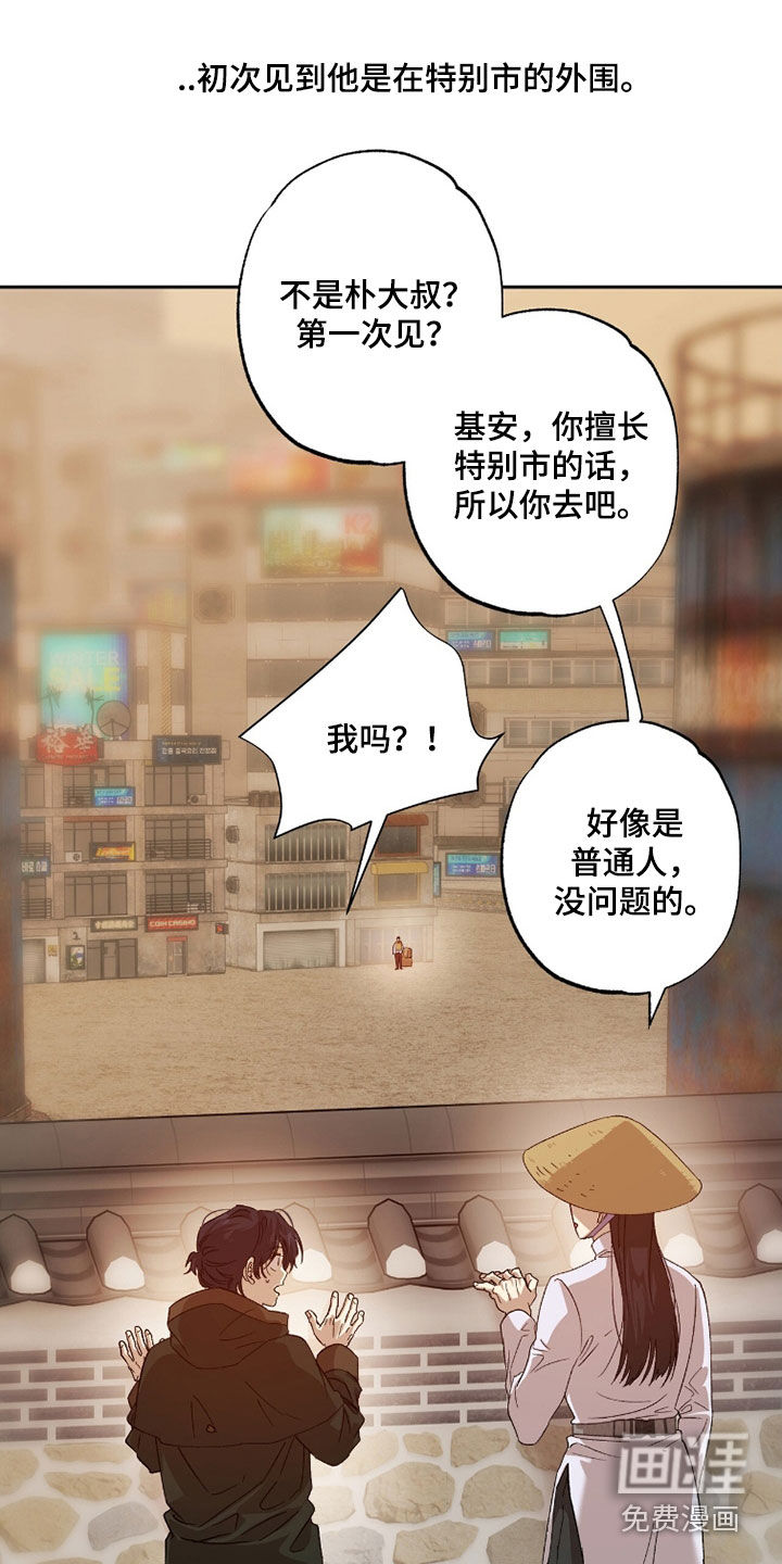 第47话0