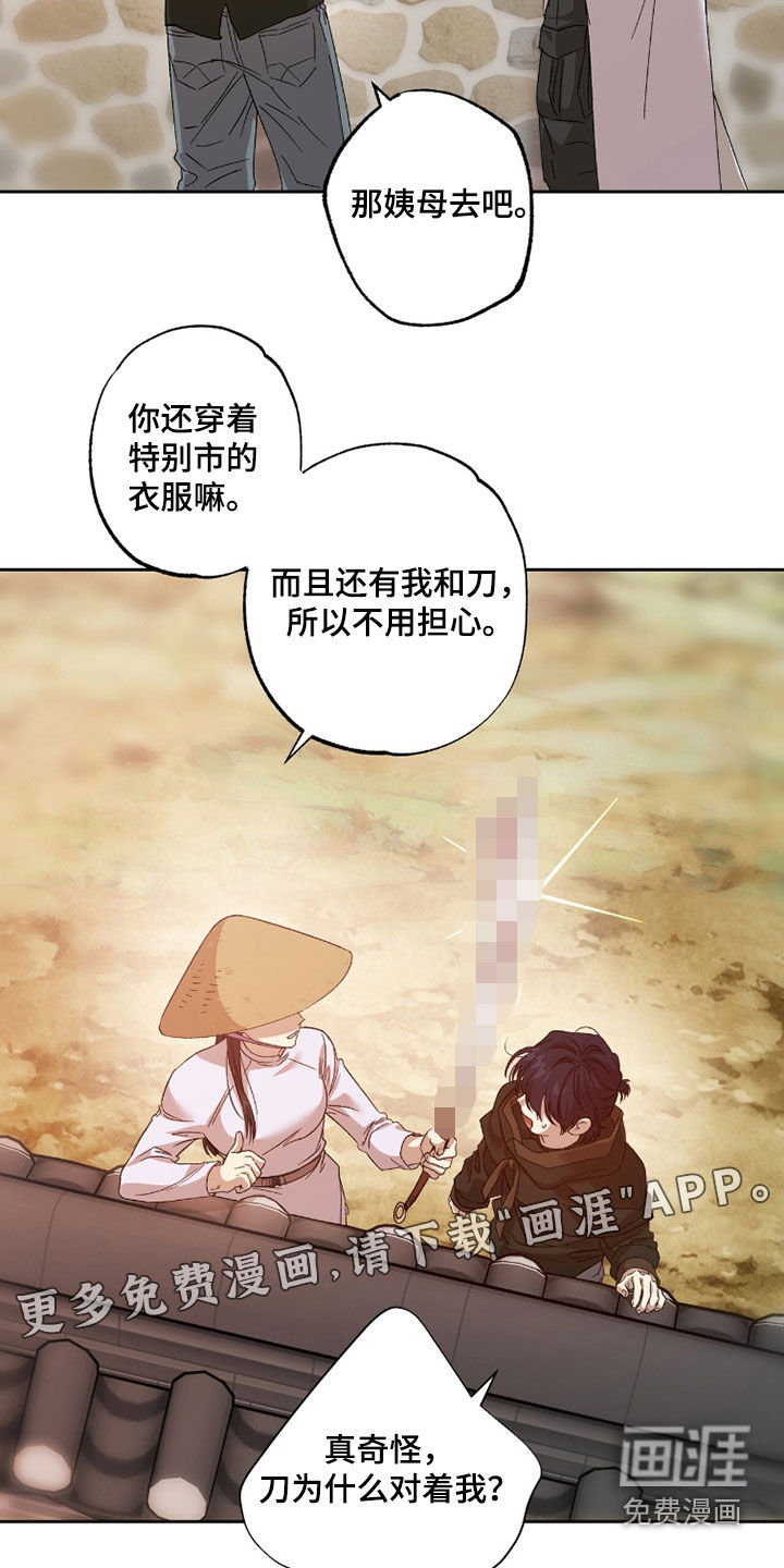 第47话1