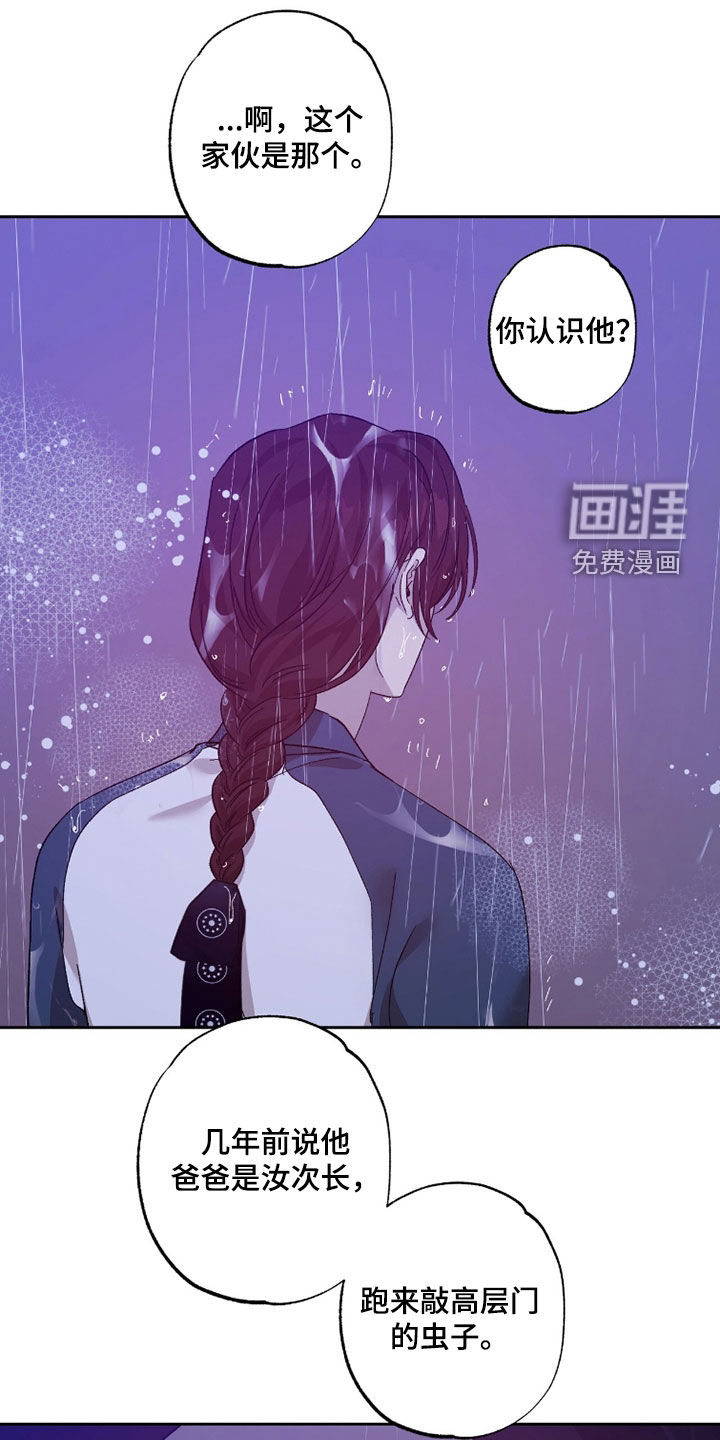 第47话12