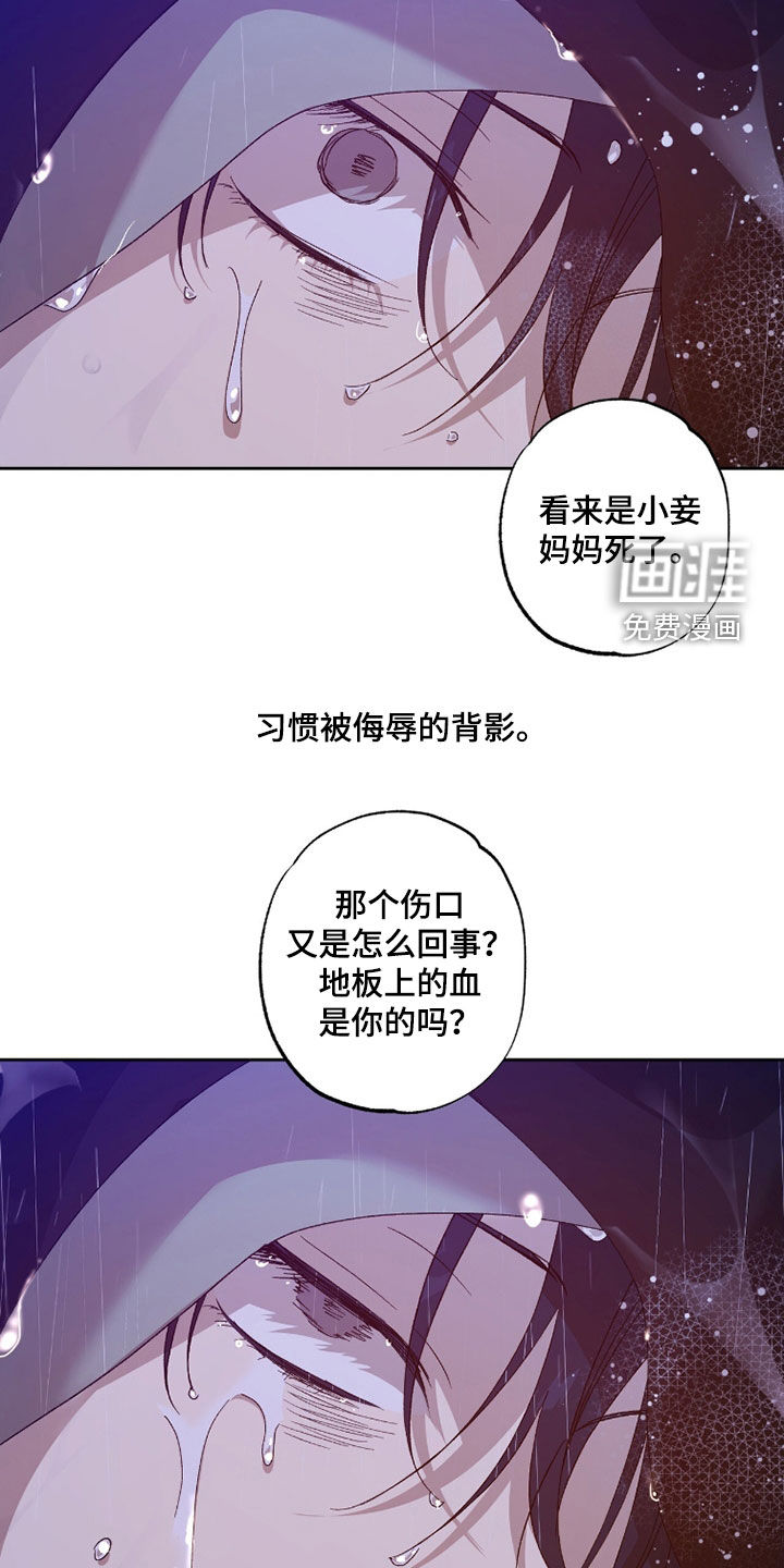第47话13