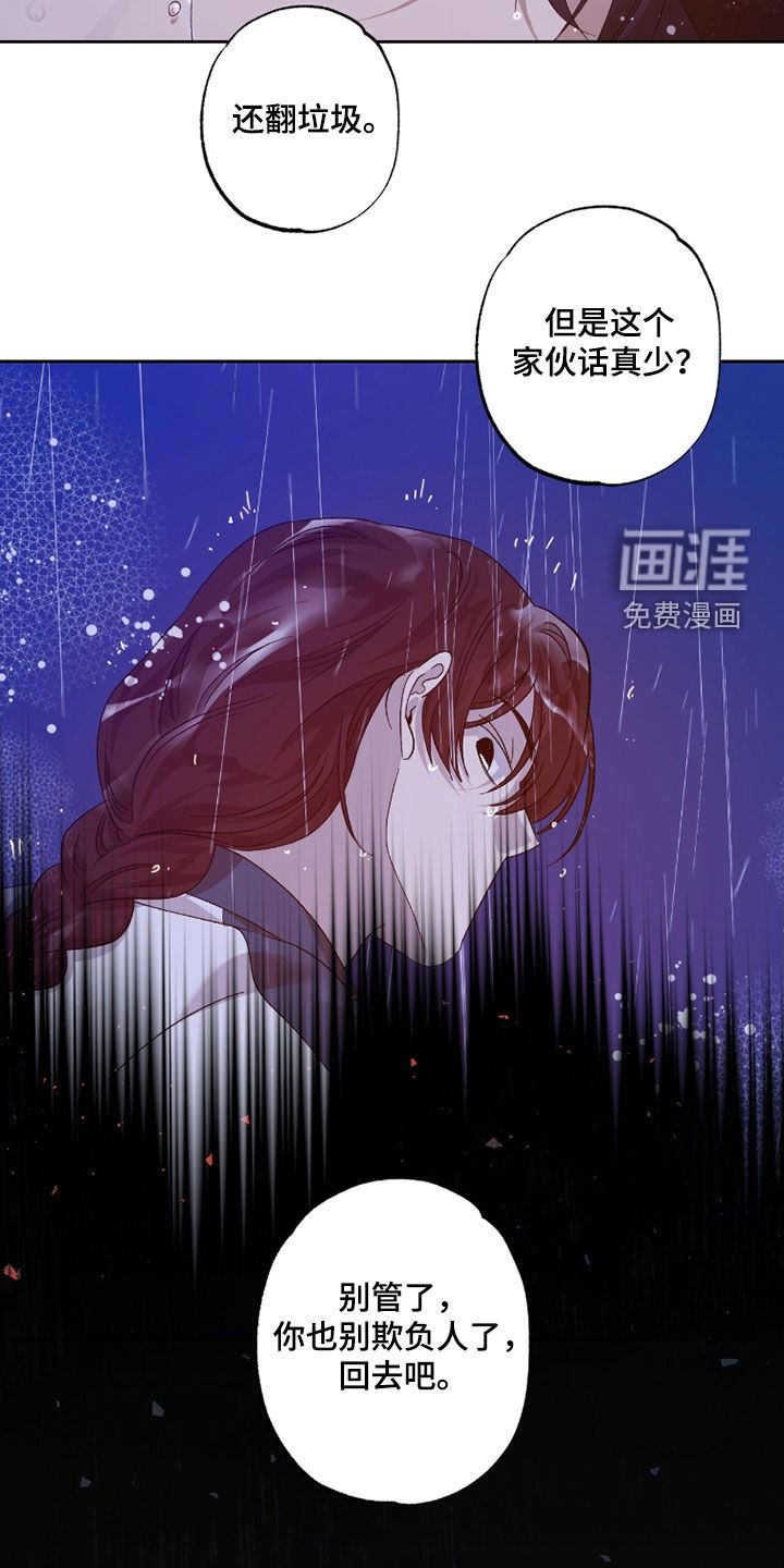 第47话14