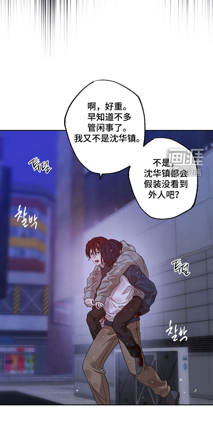 第47话16