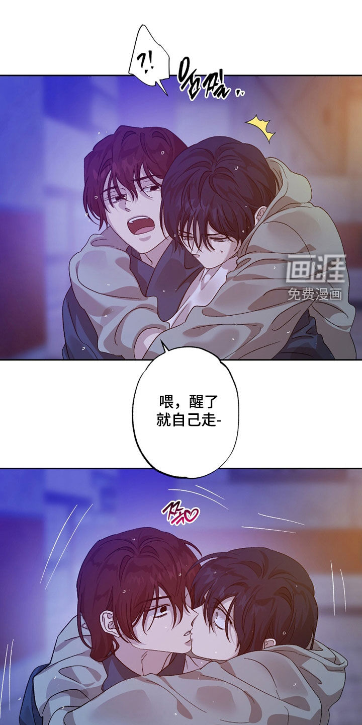第47话17