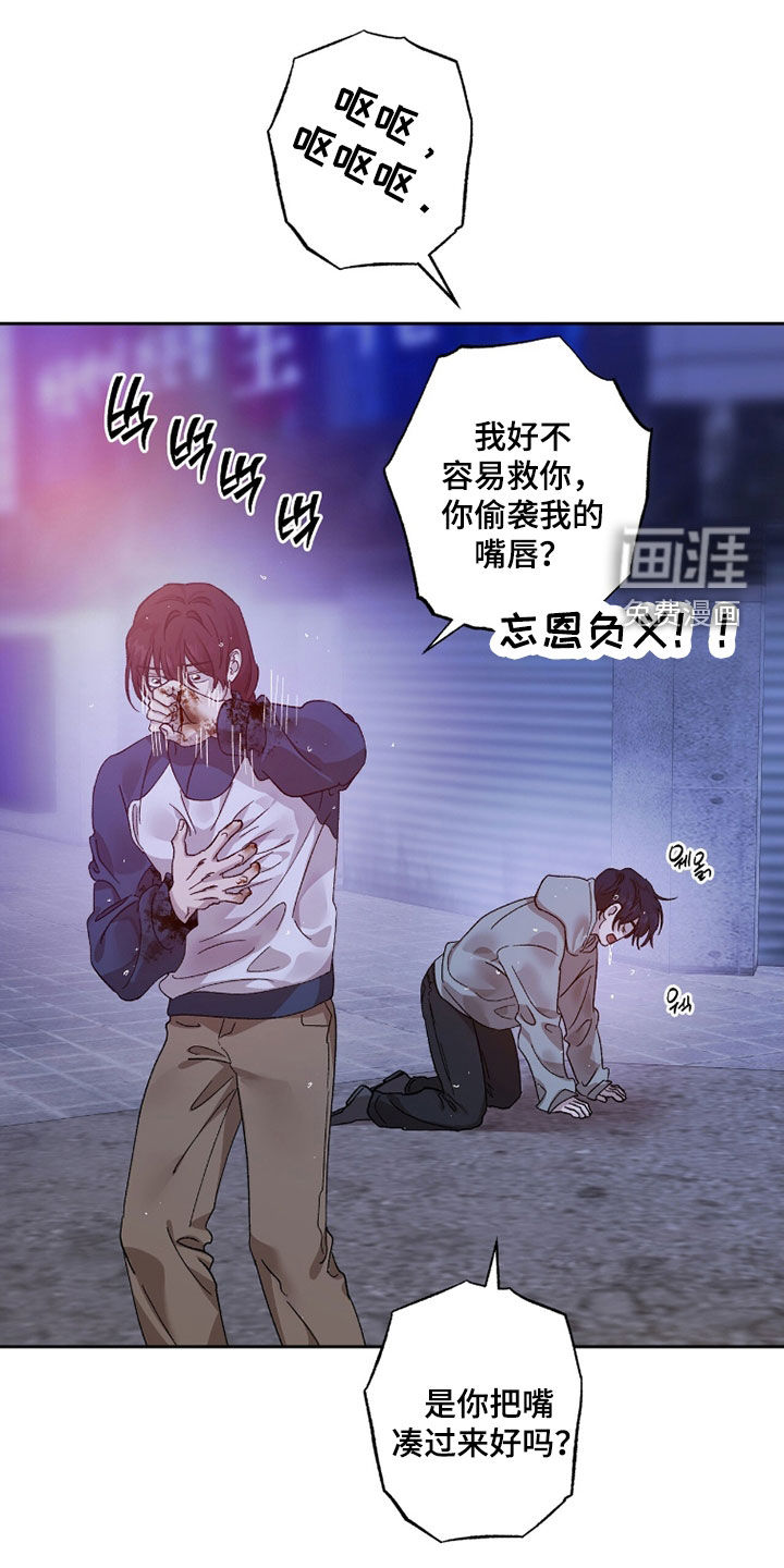 第47话19
