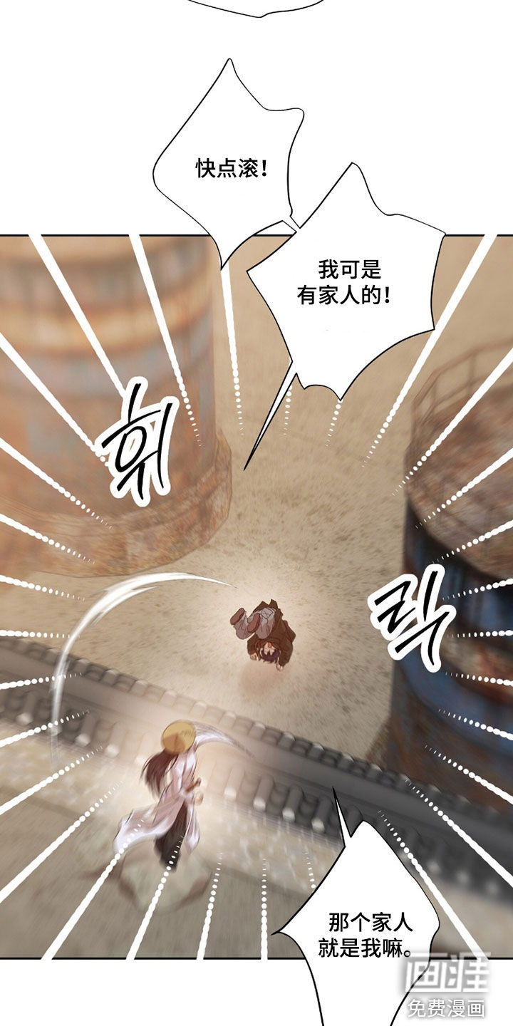 第47话2