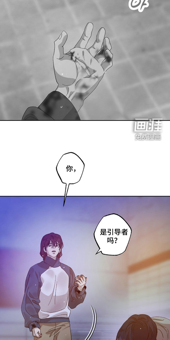 第47话21