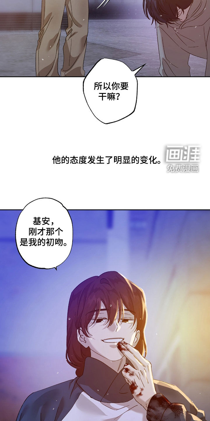 第47话22