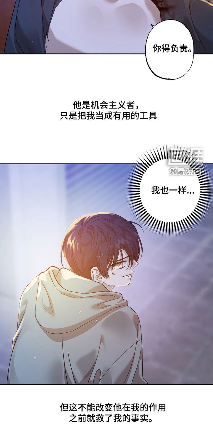 第47话23