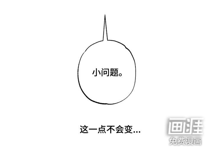 第47话24