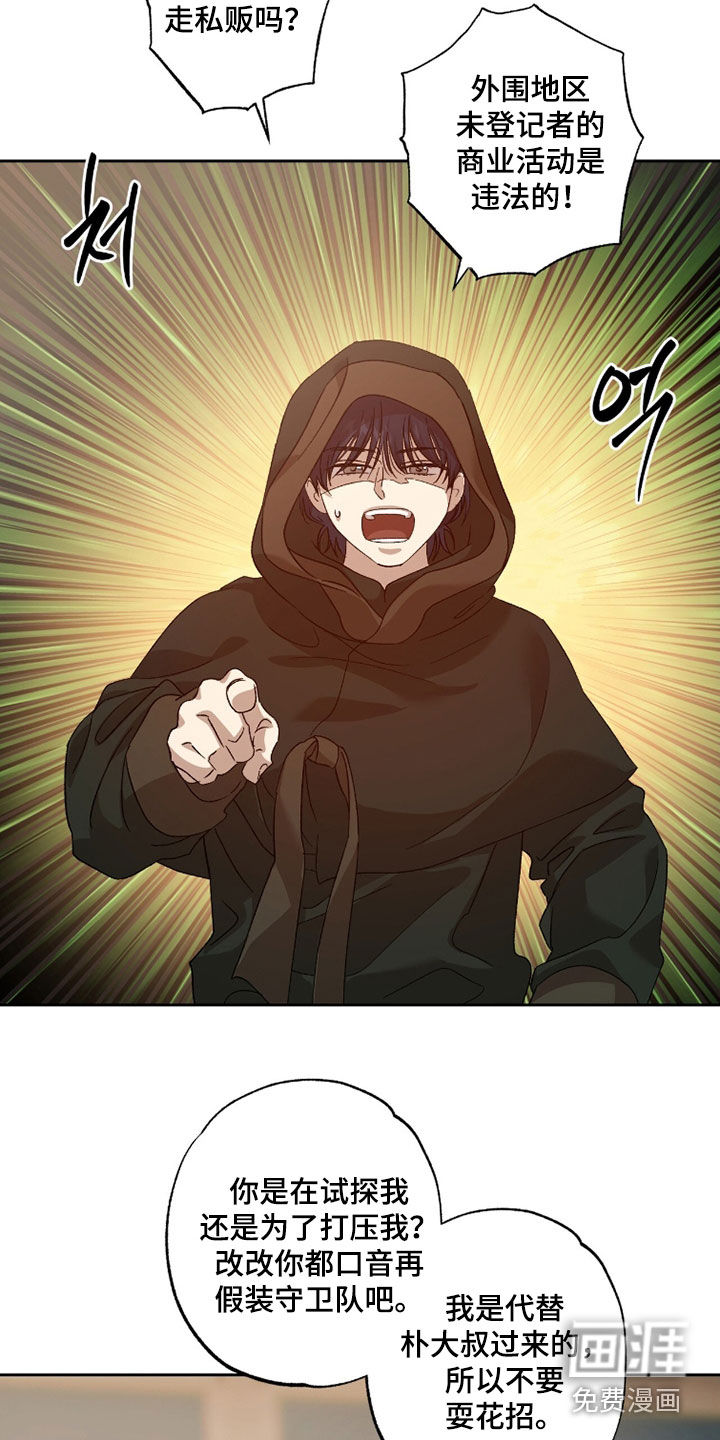 第47话4