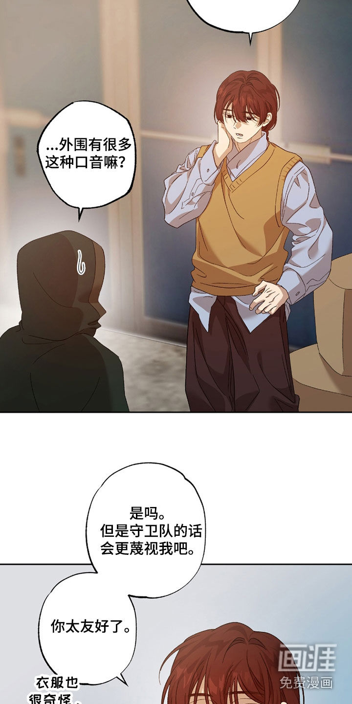 第47话5