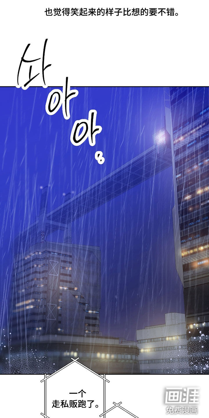 第47话7