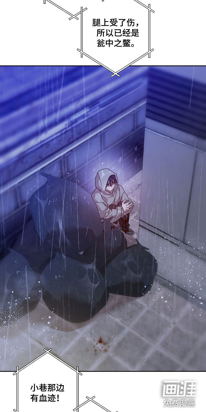 第47话8