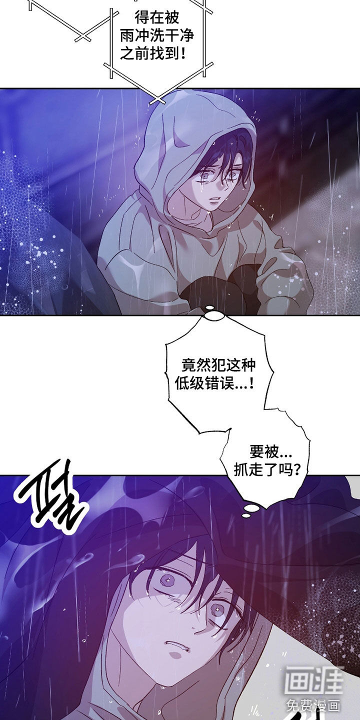第47话9