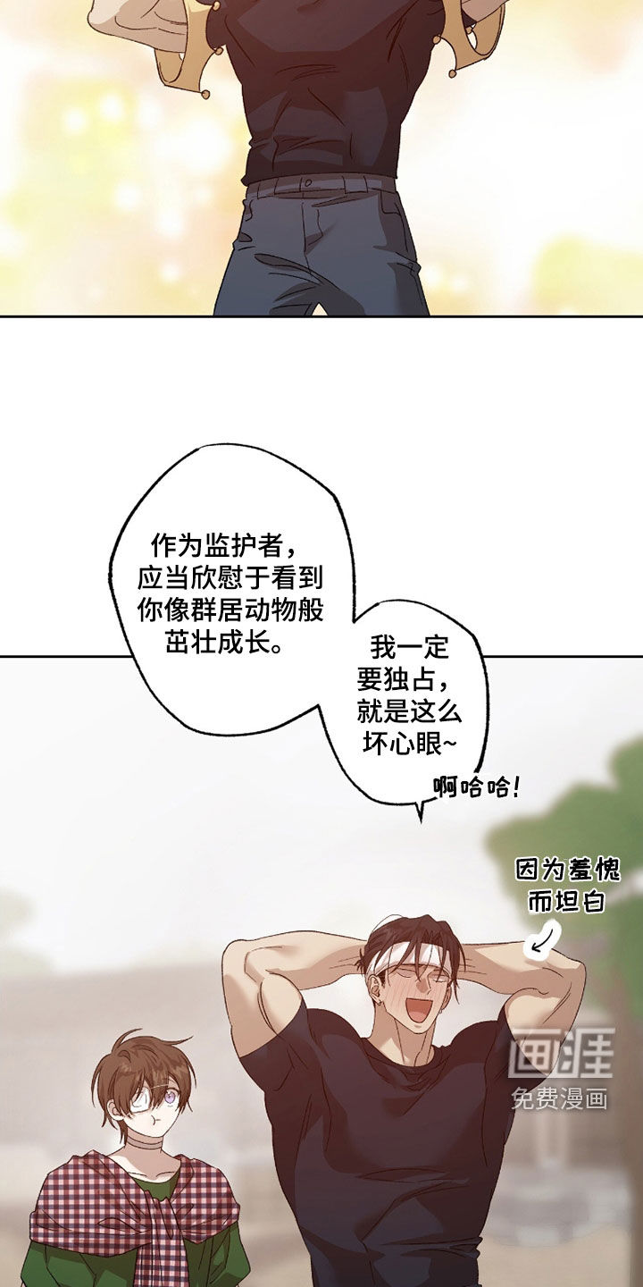 第46话10