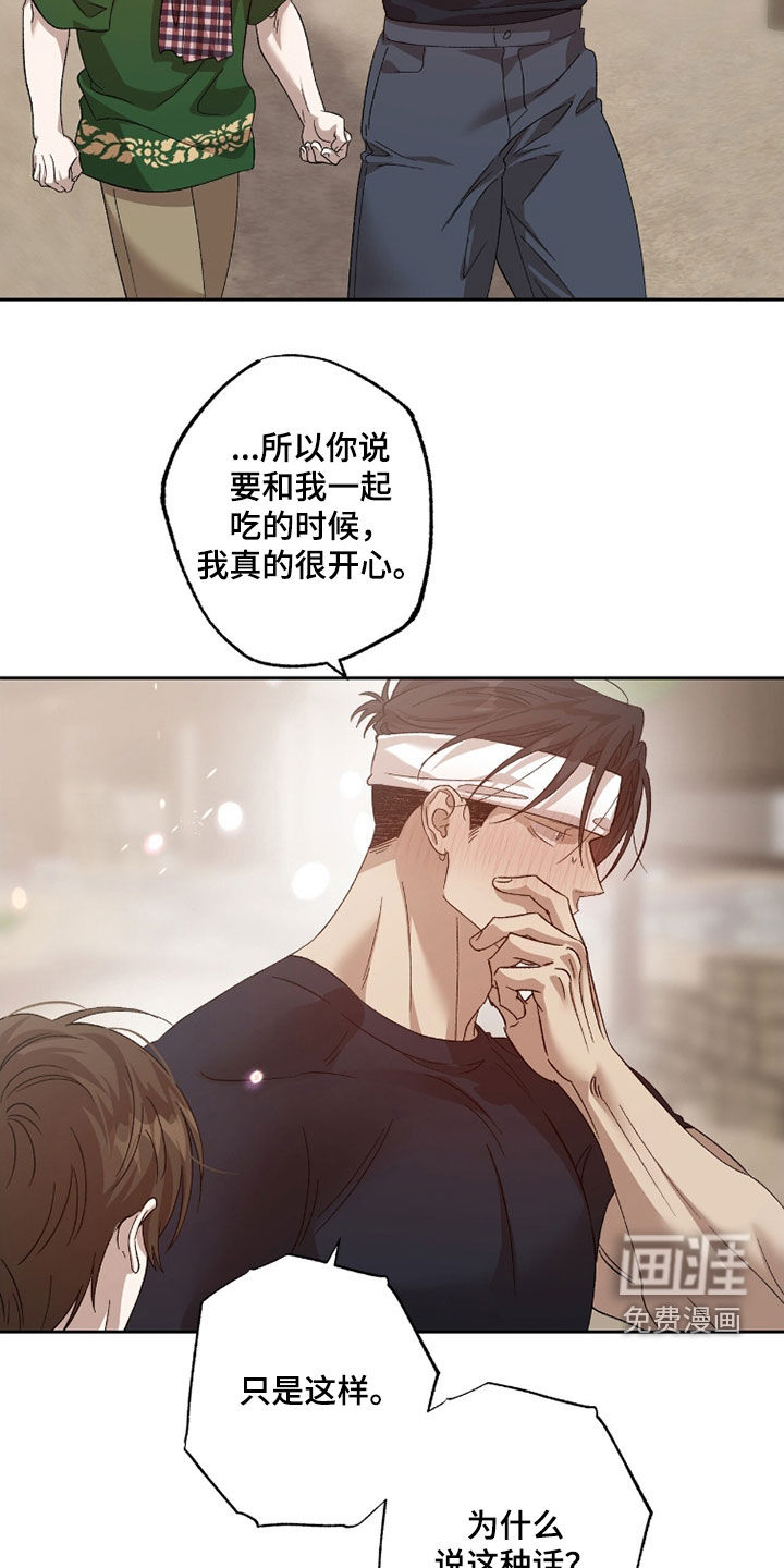 第46话11