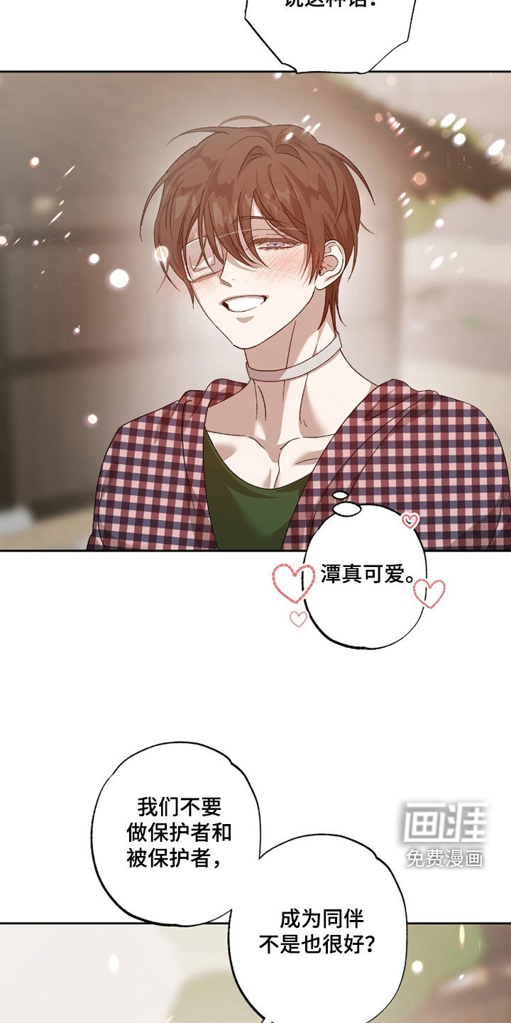 第46话12