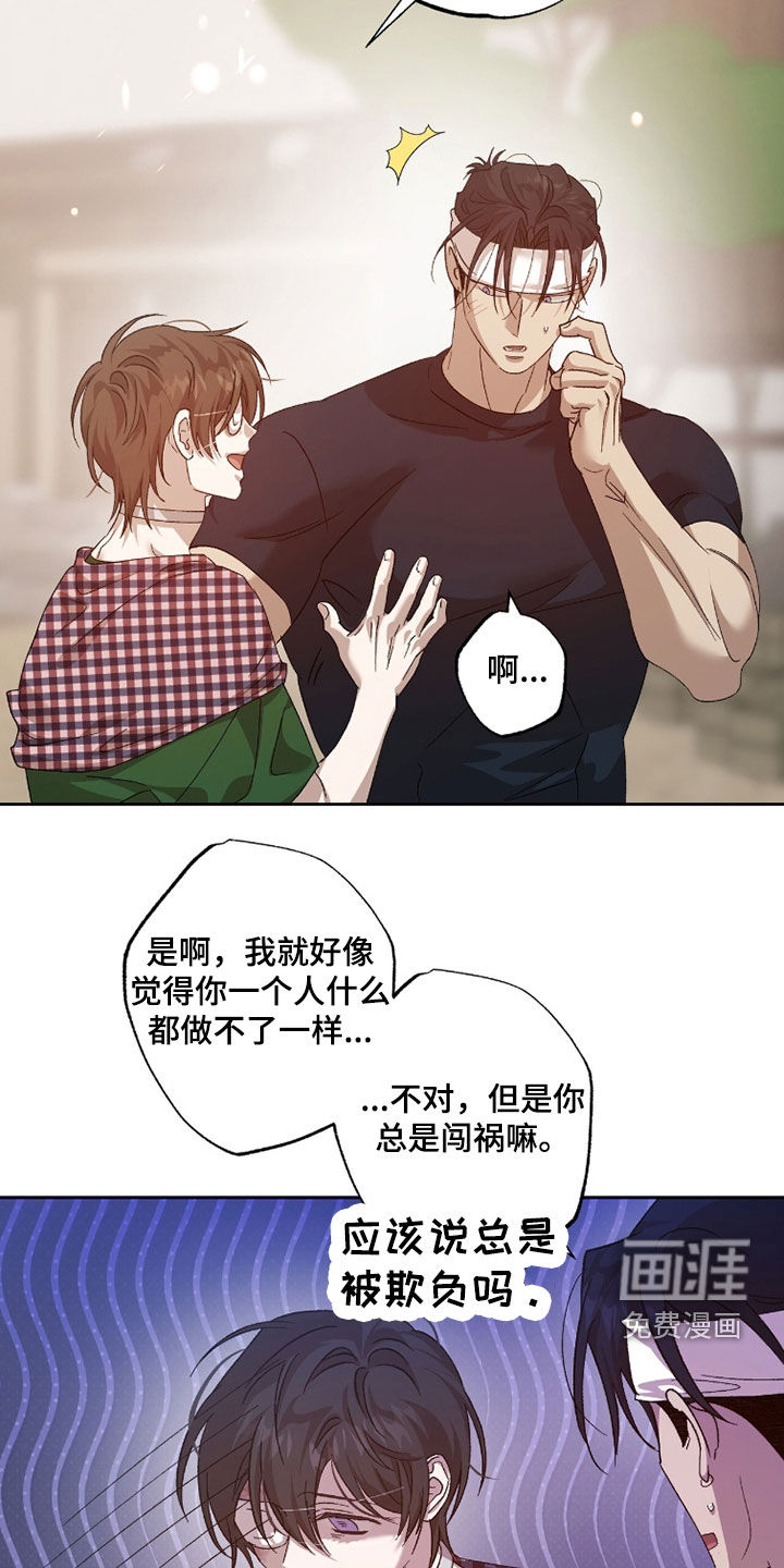 第46话13