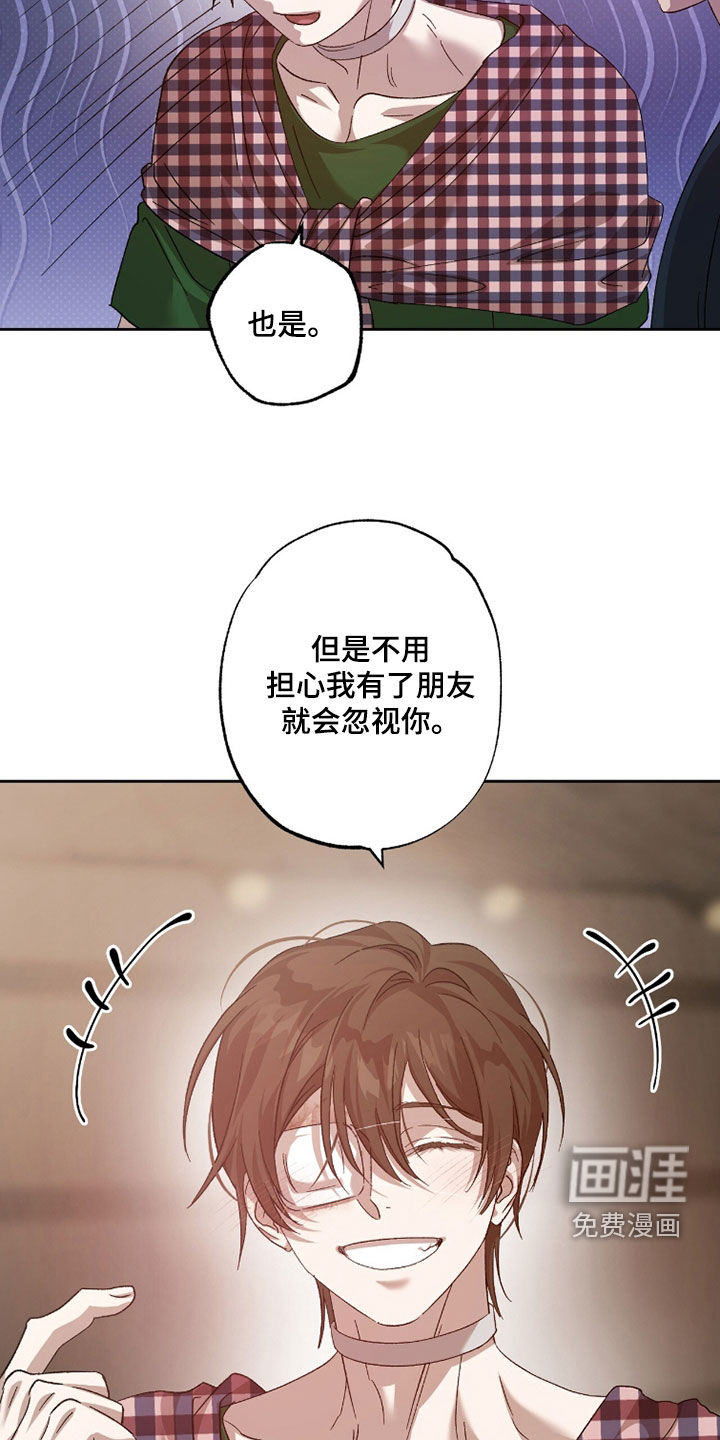 第46话14