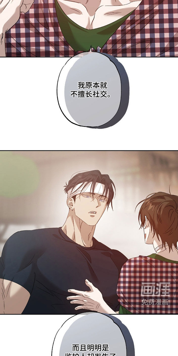第46话15