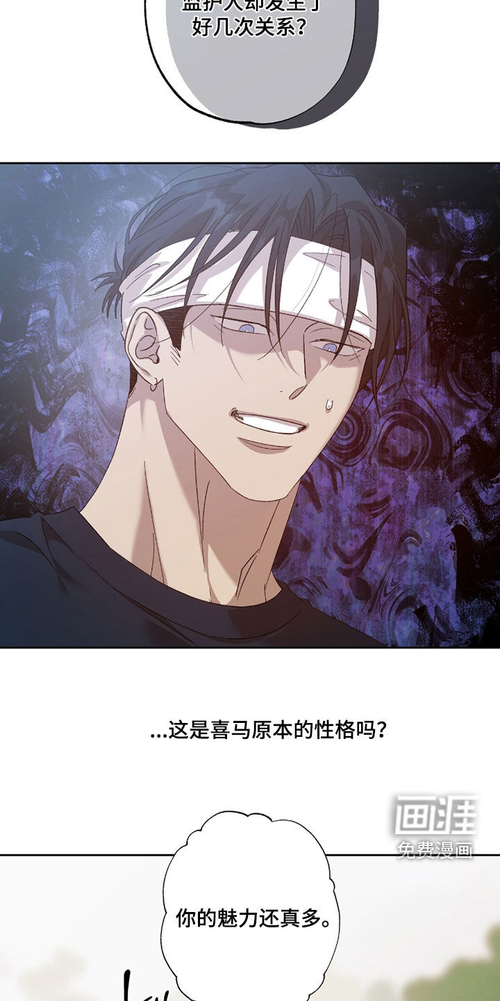 第46话16