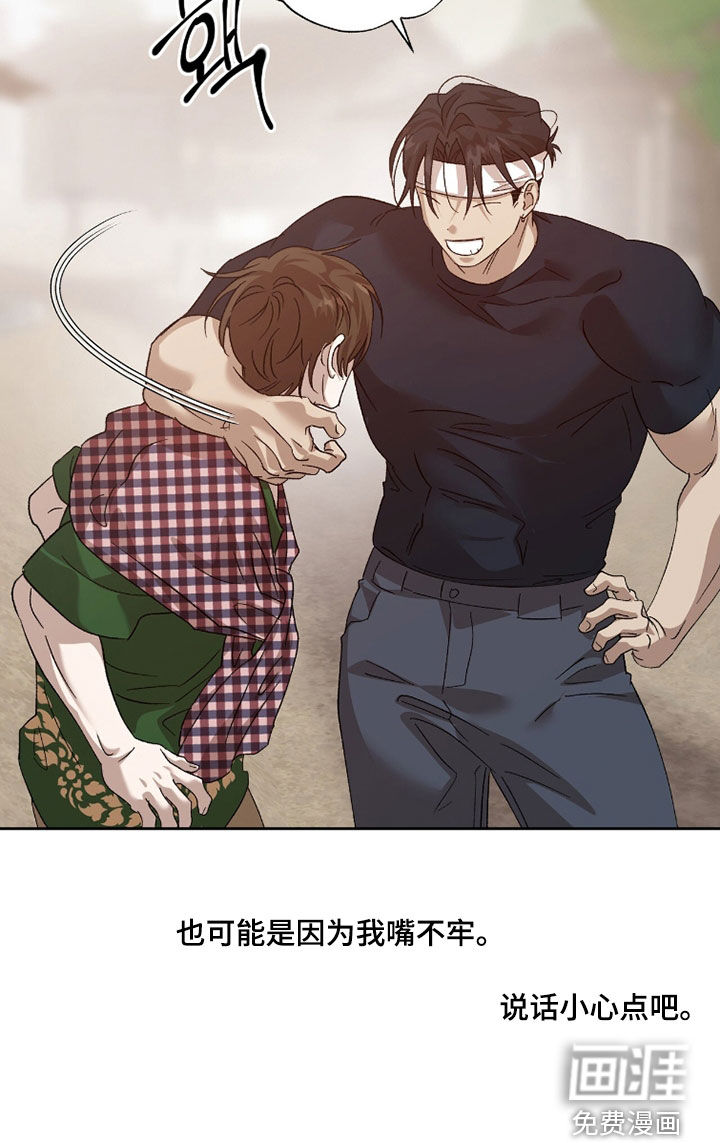 第46话17