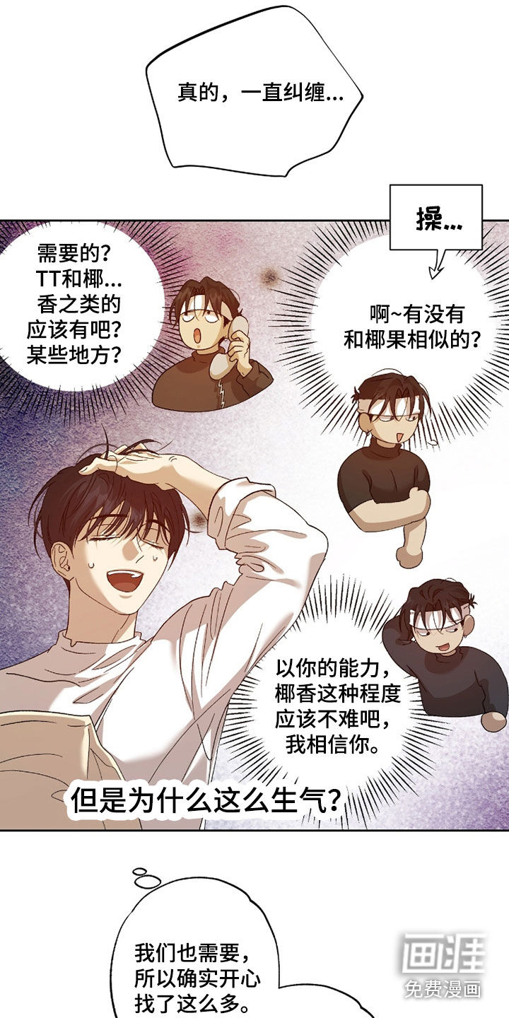 第46话19