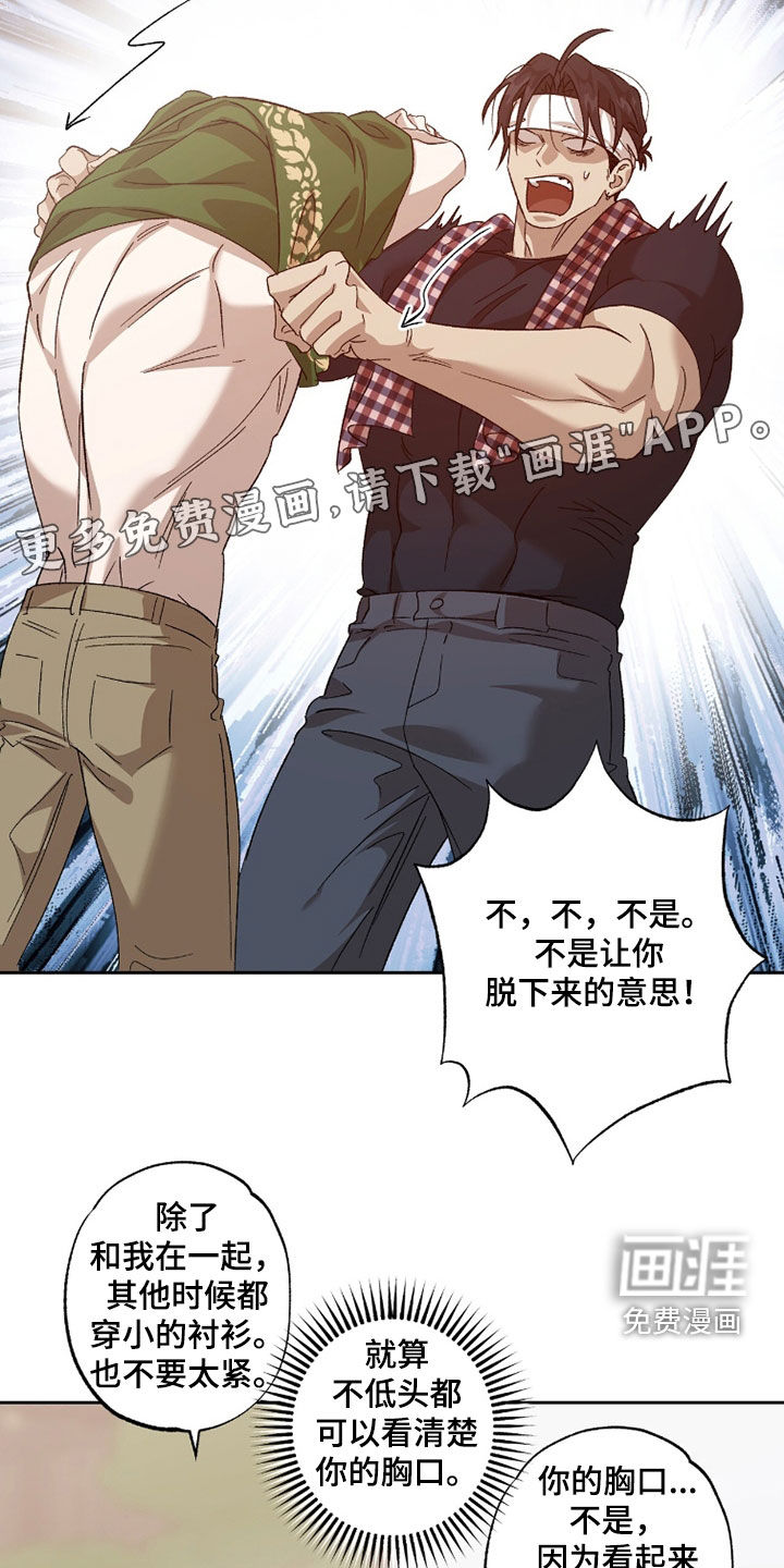 第46话2