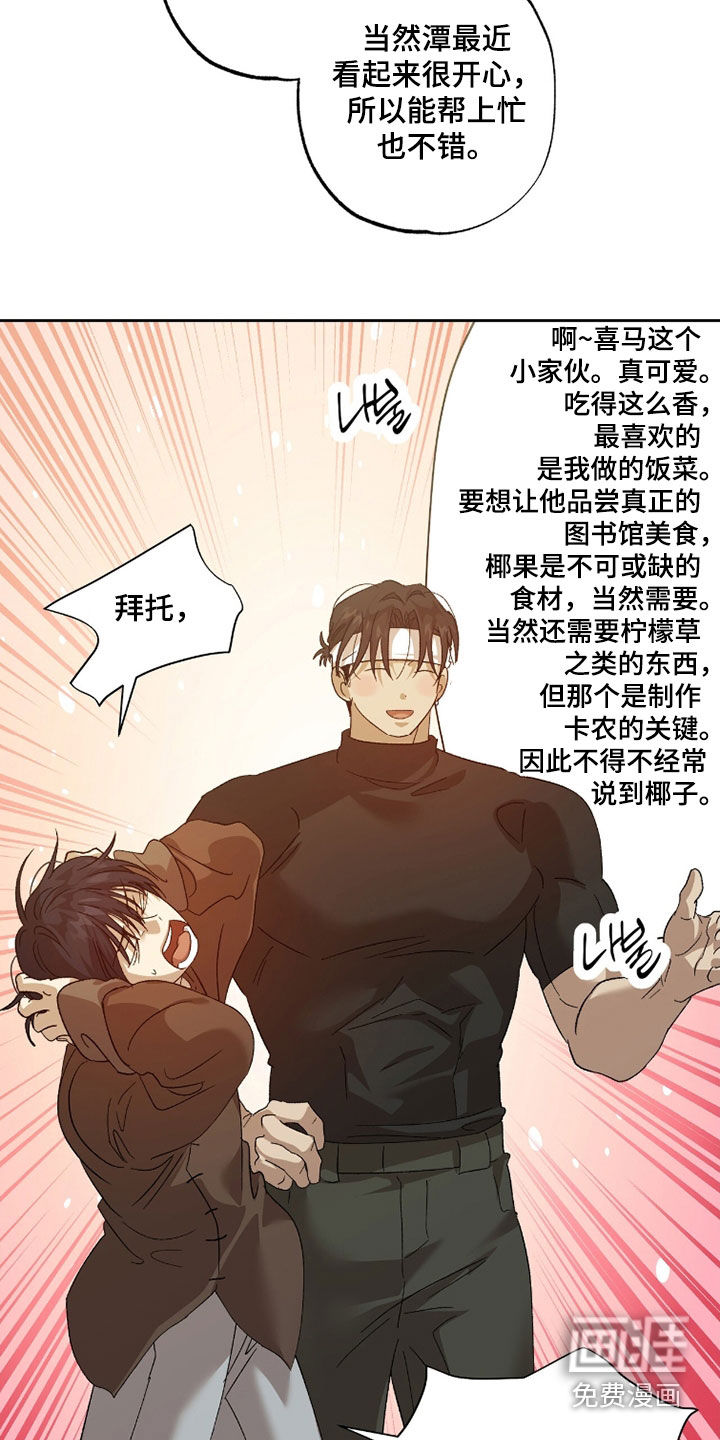 第46话20