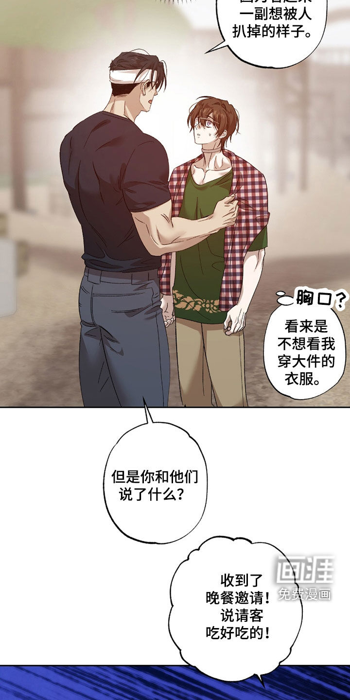 第46话3