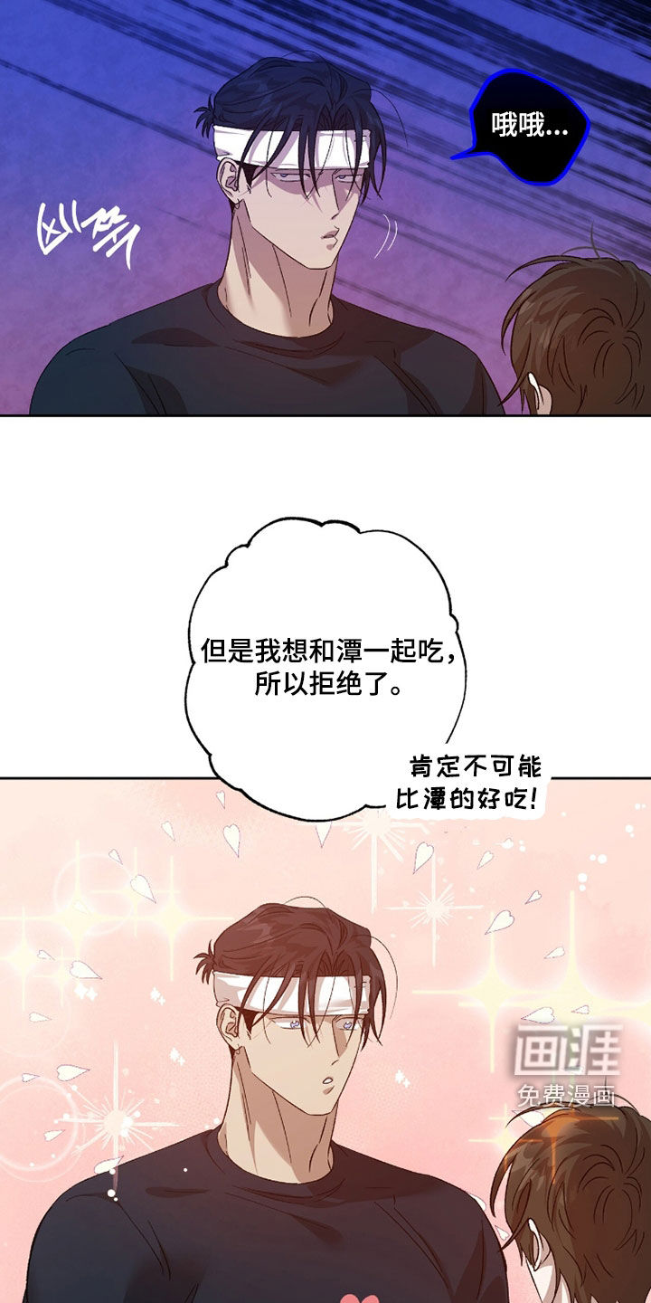 第46话4