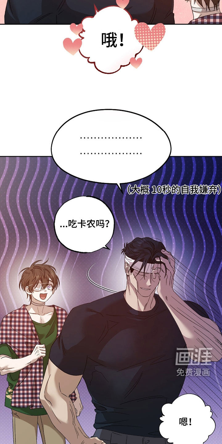 第46话5