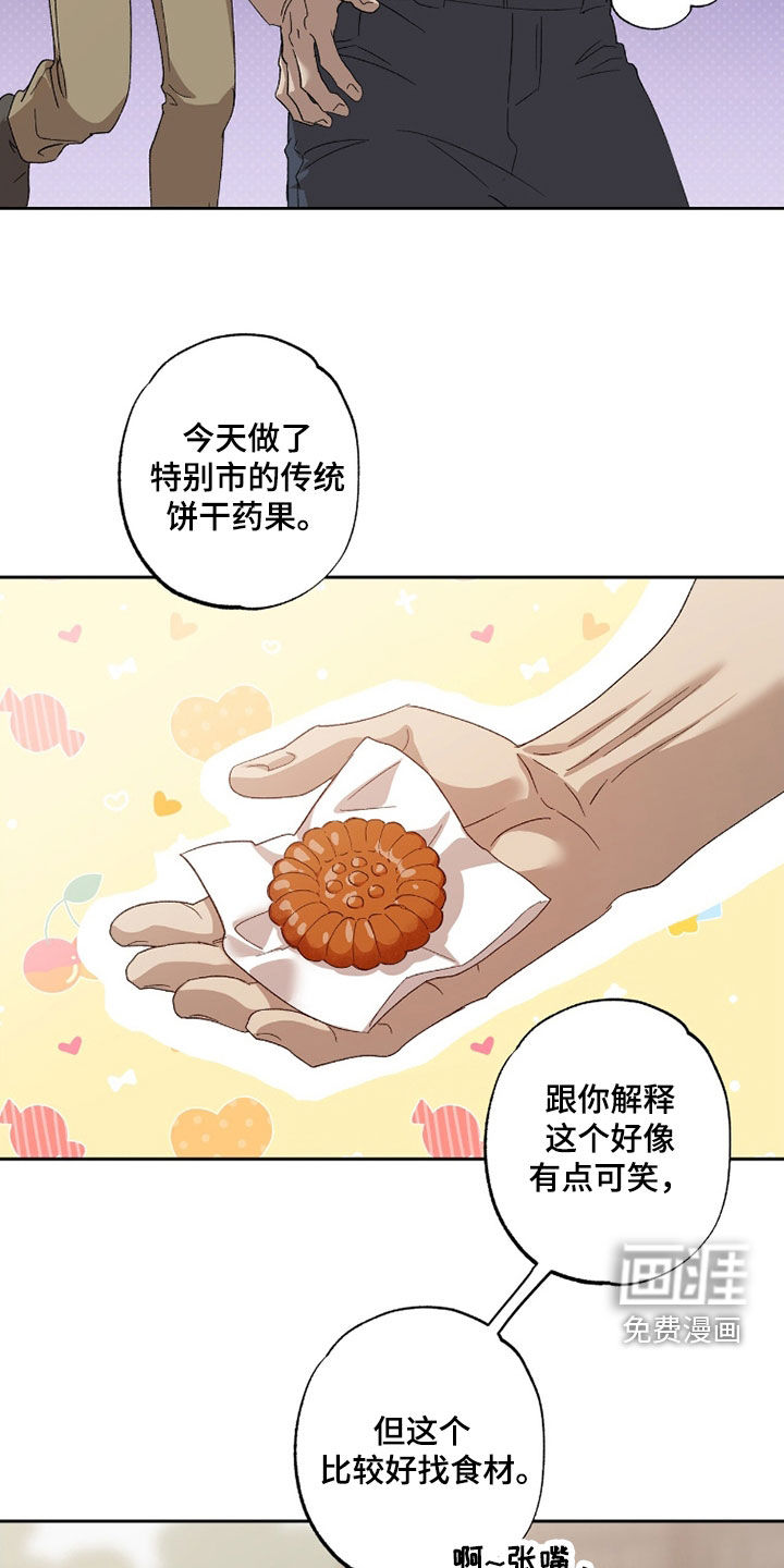 第46话6