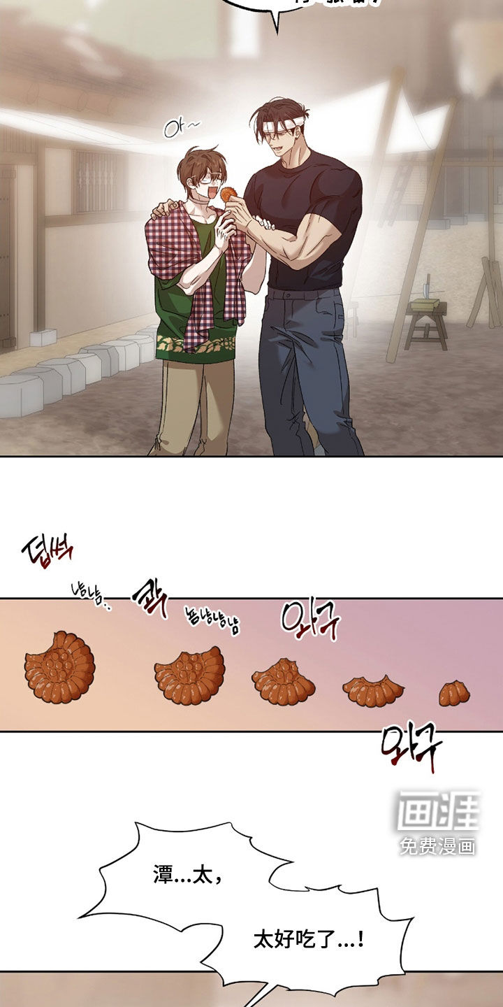 第46话7