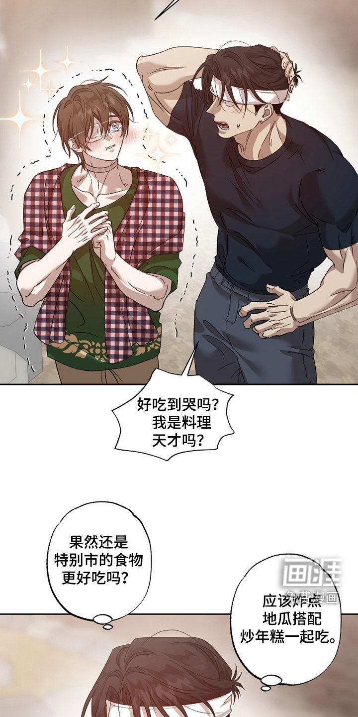 第46话8