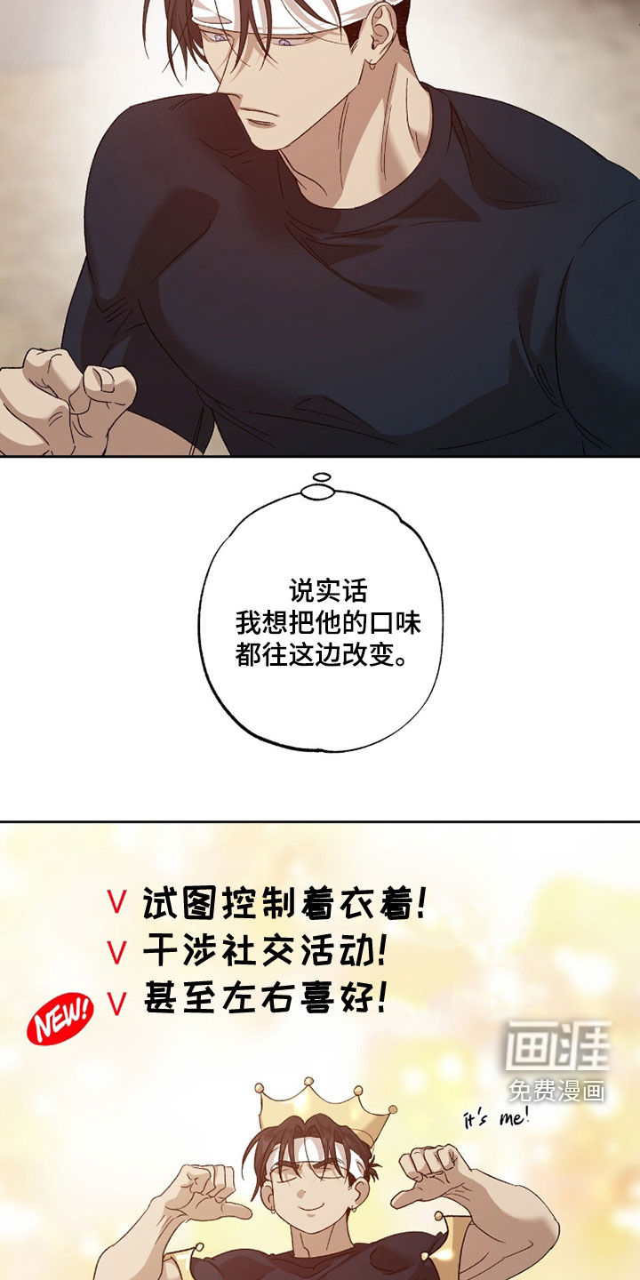 第46话9