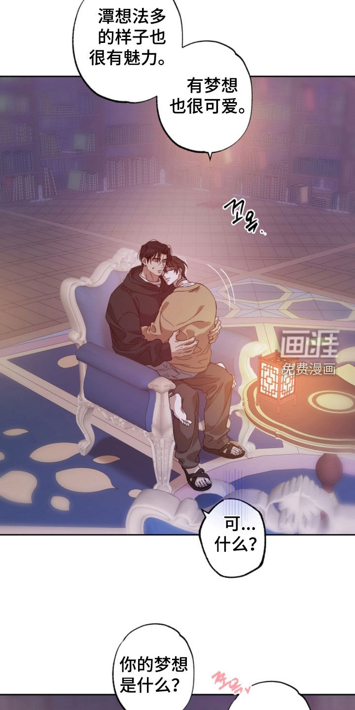 第49话1
