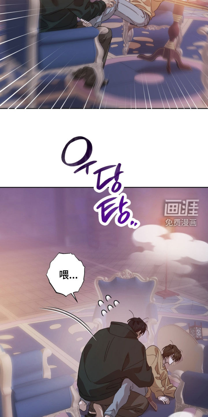 第49话11