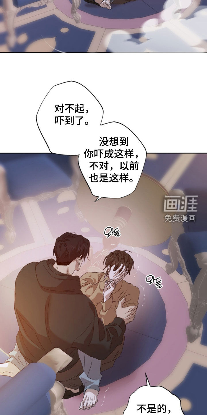 第49话12