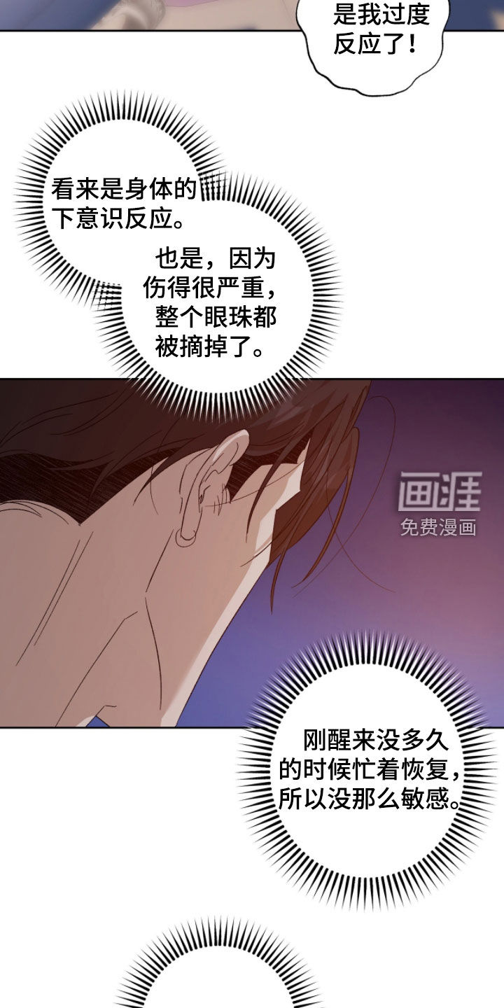 第49话13